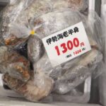 レス1番のリンク先のサムネイル画像