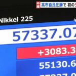 レス1番のリンク先のサムネイル画像