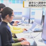 レス1番の画像3