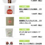 レス49番の画像1