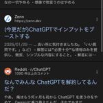 レス1番の画像2