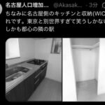 レス1番の画像5