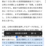 レス1番の画像1