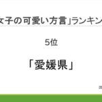 レス1番の画像5