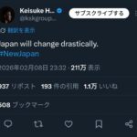 レス41番の画像1