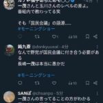 レス1番の画像1