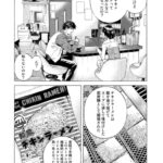 レス7番の画像1