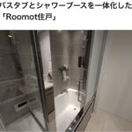 レス2番の画像1