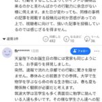 レス7番の画像1