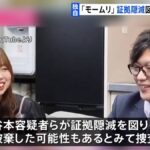 レス1番のリンク先のサムネイル画像