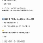 レス20番の画像3