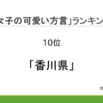 レス1番の画像10