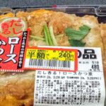 レス8番の画像1