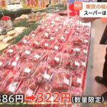 レス1番の画像12