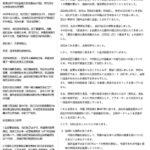 レス1番の画像2