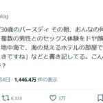 レス1番の画像1