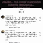 レス2番の画像4