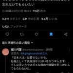 レス1番の画像1