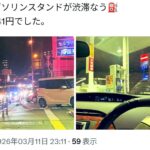 レス1番の画像4