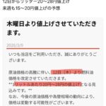 レス45番の画像1