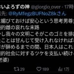 レス1番の画像4