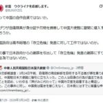 レス1番の画像2