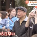 レス1番の画像3