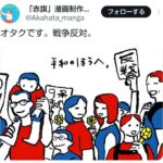 レス2番の画像2