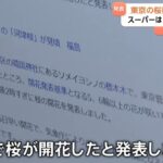 レス1番の画像4