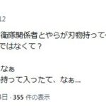 レス1番の画像4