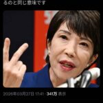 レス39番の画像1