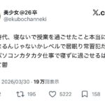 レス1番の画像2