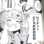 レス8番の画像4