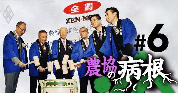 記事サムネイル