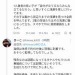 レス1番の画像1