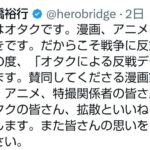 レス2番の画像1