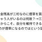 レス1番のリンク先のサムネイル画像