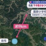 レス2番の画像2