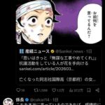 レス2番の画像2