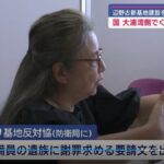 レス2番の画像3