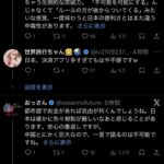 レス1番の画像3