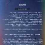 レス2番の画像1