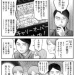 レス1番の画像2