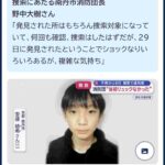 レス6番の画像1