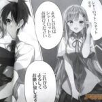 レス8番の画像3