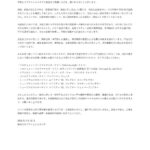 レス3番の画像1