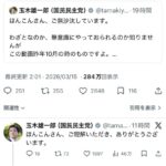 レス1番の画像4