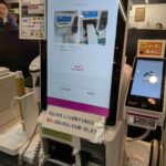 レス23番の画像11