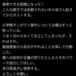 レス2番の画像1