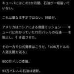 レス1番の画像3